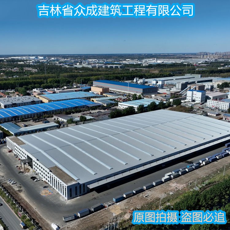因地制宜，匠心筑造——長春養殖場鋼結構工程的一站式解決方案
